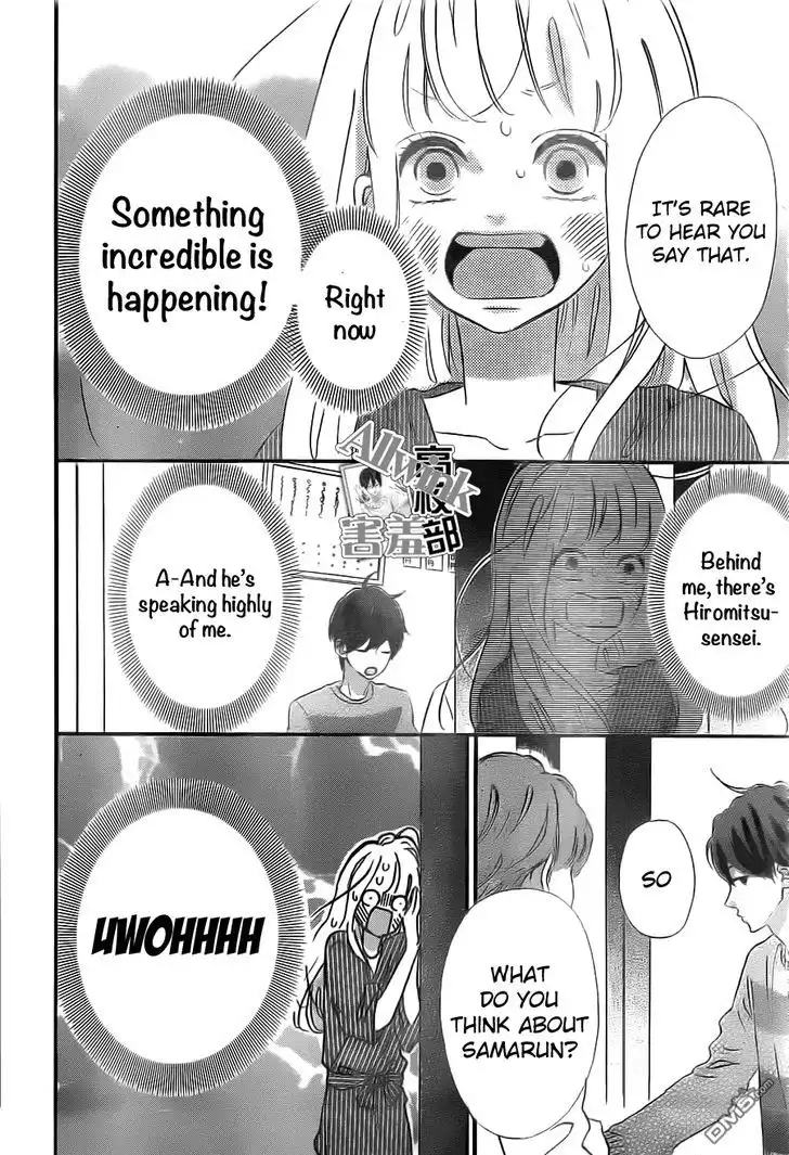 Sensei Kunshu Chapter 10 11